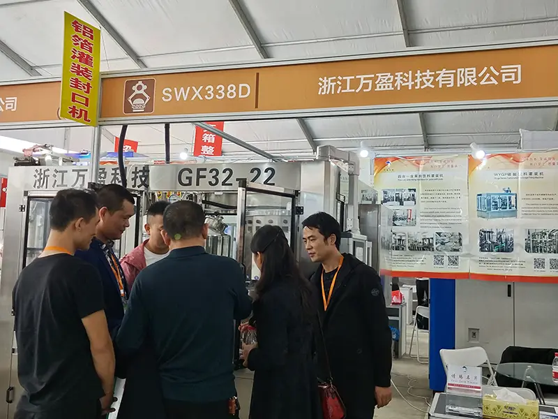 Pameran Mesin Minuman Internasional